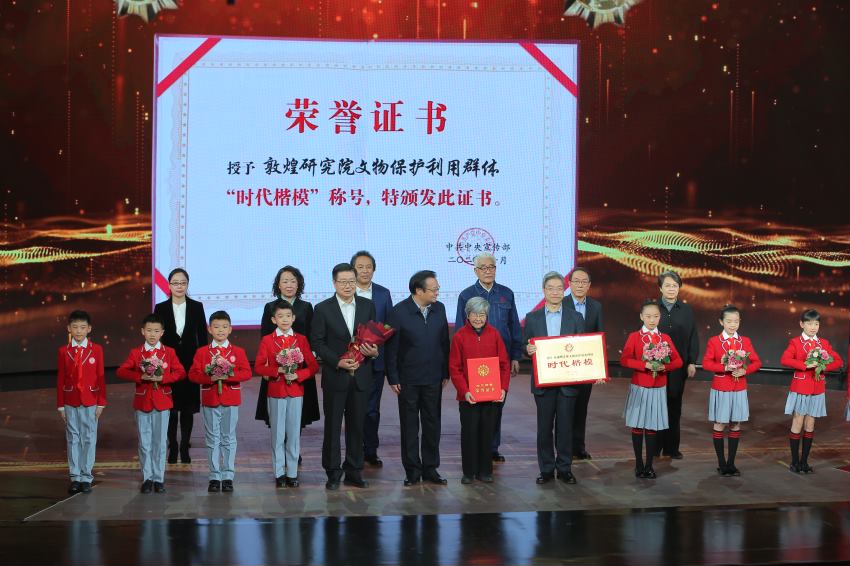敦煌研究院文物保護利用群體“時代楷?！毕冗M事跡節(jié)目在中央廣播電視總臺“時代楷模發(fā)布廳”完成錄制