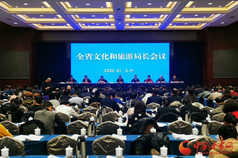 收獲滿滿、干貨多多！甘肅文旅2019年成績單請(qǐng)查收