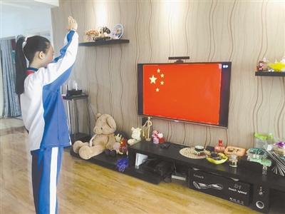 特殊的升旗儀式！特殊的開學(xué)典禮！蘭州多所中小學(xué)昨日網(wǎng)上開課