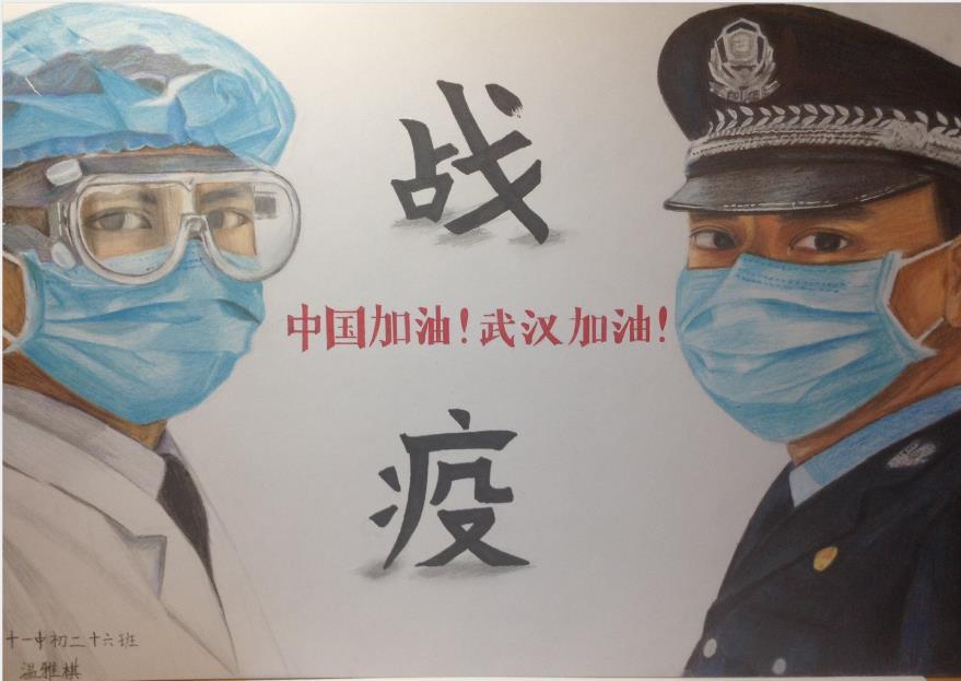 “疫情當前，孩子們有‘畫’說”作品展播（四十二）
