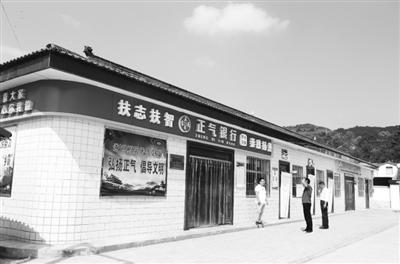 慶陽市合水縣：“正氣銀行”，改了陋習揚了正氣