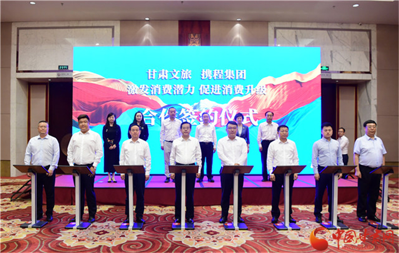 重磅！甘肅文旅聯(lián)合攜程推出多項優(yōu)惠補貼惠民活動