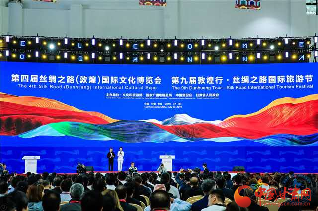 點(diǎn)贊！甘肅省“一會(huì)一節(jié)”入選全國(guó)國(guó)內(nèi)旅游宣傳推廣典型案例