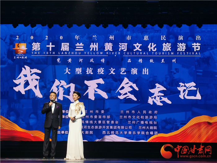 淚目！抗疫主題文藝匯演“情動”金城