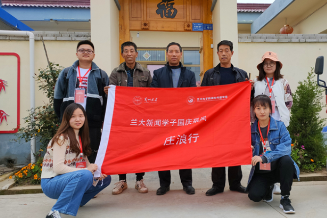 【蘭大新聞學(xué)子國(guó)慶采風(fēng)行】莊浪：3公里之外，貧困戶王勤莊搬家上山住新房