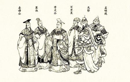 【溯源甘肅】百里鎮(zhèn)與百里奚、白起之緣