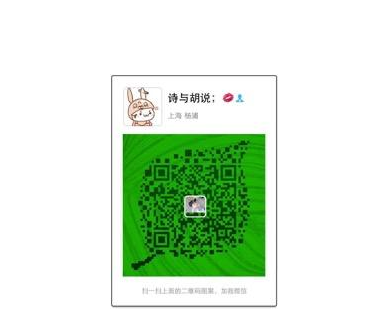 不掃描、不點擊來源不明的二維碼和鏈接