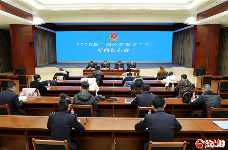 成果！2020年 蘭州公安圓滿護(hù)航全市繁榮穩(wěn)定