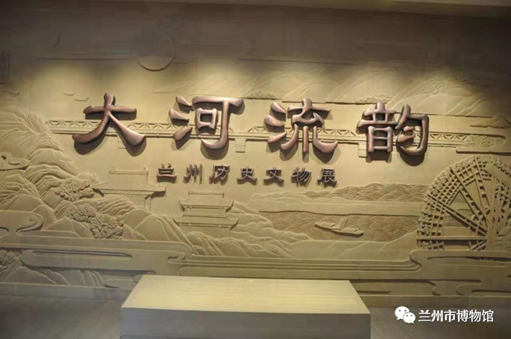 【網(wǎng)絡(luò)中國節(jié)·春節(jié)】蘭州市博物館邀你一起過大年！