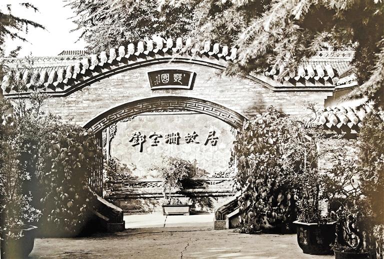 鄧園，飽含鄧寶珊將軍一家愛國情懷之地