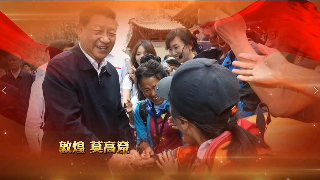 H5丨總書記的囑托，甘肅人民牢牢放在心上