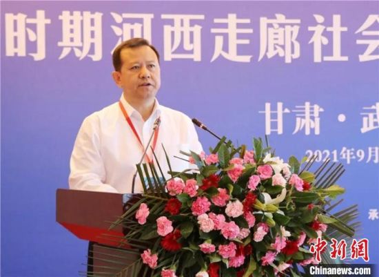 圖為武威市委書(shū)記柳鵬講話?！∥渫行侣剛髅郊瘓F(tuán)供圖