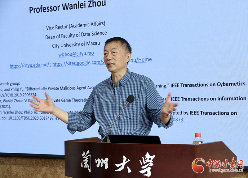 澳門城市大學(xué)副校長周萬雷教授赴蘭州大學(xué)、蘭州交通大學(xué)開展學(xué)術(shù)交流活動(dòng)