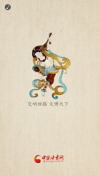 H5|重磅！敦煌文博會(huì)即將開幕！這些看點(diǎn)不容錯(cuò)過……