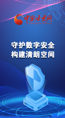 圖解|首屆“隴劍杯”網(wǎng)絡(luò)安全大賽，你想知道的都在這里！