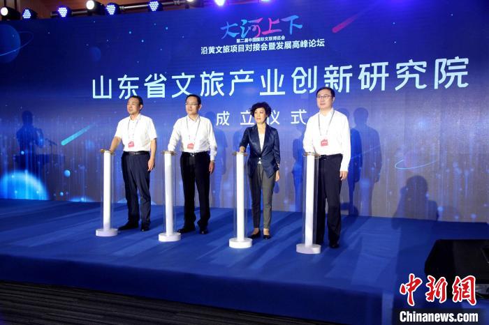 山東省文旅產(chǎn)業(yè)創(chuàng)新研究院活動(dòng)當(dāng)天揭牌成立。　孫婷婷 攝