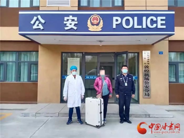 黃碼加身還想走 敦煌機(jī)場分局查處一起冒用他人出行碼、行程卡案件