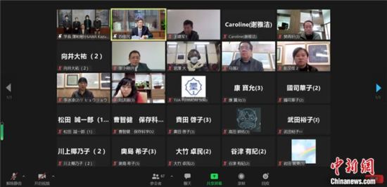 2021年12月6日，敦煌研究院與東京藝術大學聯(lián)合舉辦了線上交流會，“續(xù)航”中日敦煌合作項目。屏幕截圖 婁婕 供圖