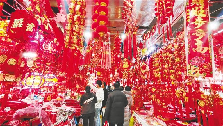 年貨豐 采購(gòu)忙，金城紅紅火火迎新春