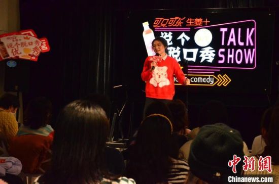 圖為女脫口秀演員表演?！钅?攝