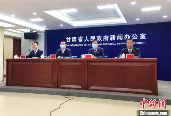 2月18日，《長城國家文化公園(甘肅段)建設保護規(guī)劃》政策解讀新聞發(fā)布會在蘭州市舉行?！￠Z姣 攝