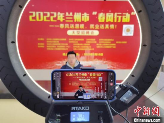 （中新觀隴）直播間“淘崗”，能否與直播帶貨比肩？
