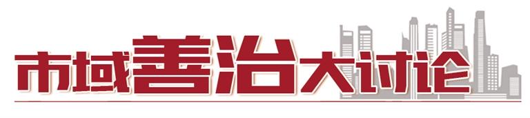 全面提升基層社區(qū)治理智能化、規(guī)范化、便利化水平  蘭州新區(qū)打造社區(qū)綜合智慧治理平臺