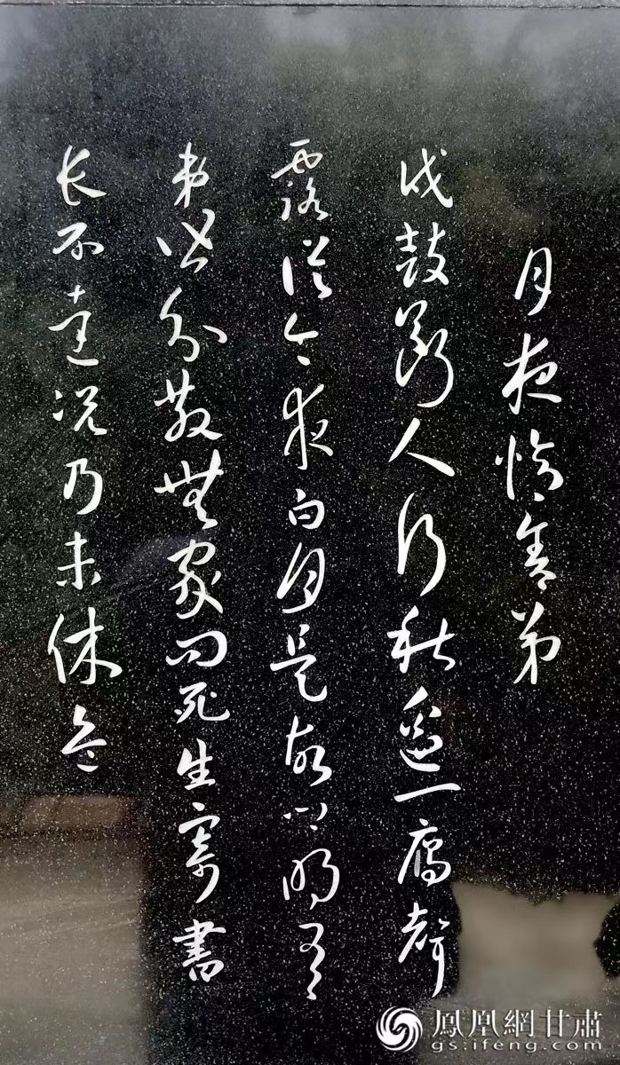 杜甫避亂，寫下《秦州雜詩》，最著名的便是“露從今夜白，月是故鄉(xiāng)明”一句。胡江 攝