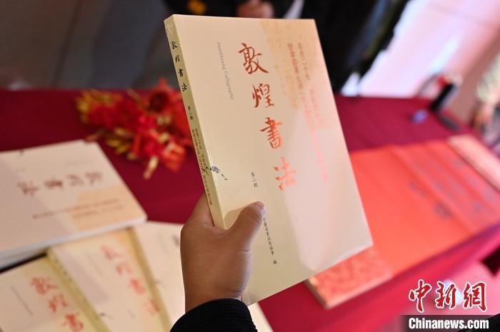 圖為在甘肅蘭州拍攝的《敦煌書法》(第二輯)。 中新社記者 李亞龍 攝