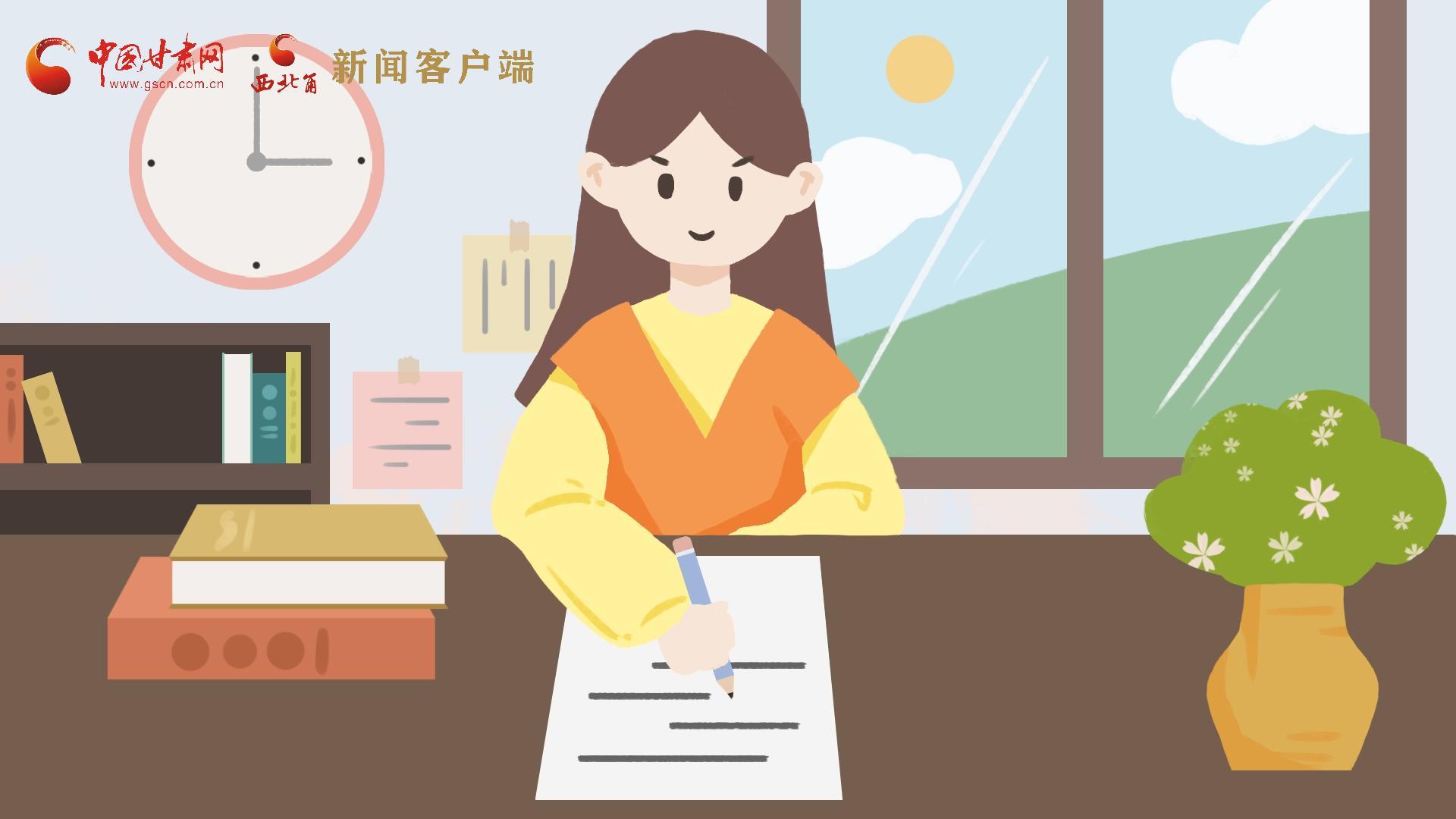 MG動畫｜居家辦公期間，應(yīng)如何提高工作效率，一起來看看吧