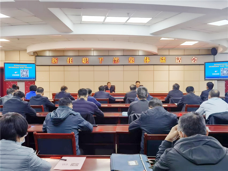 酒泉市召開(kāi)新任職干部集體談話會(huì)。.jpg