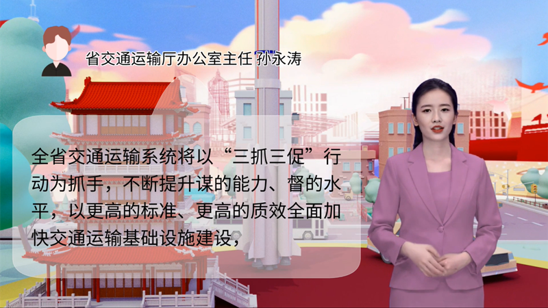 【AI“小隴”說】事關(guān)甘肅高質(zhì)量發(fā)展，干部群眾熱議“聲聲”入耳 