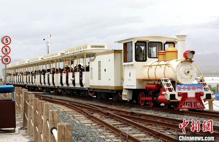 圖為茶卡鹽湖的旅游小火車。　薛蒂 攝