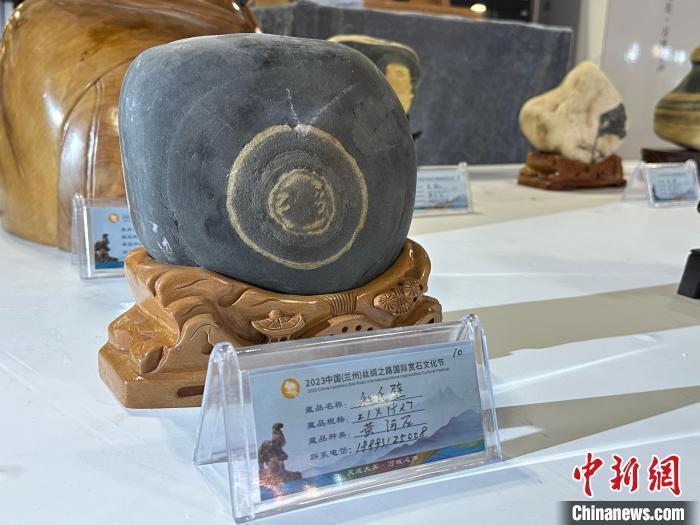 8月3日——7日，2023中國(蘭州)絲綢之路國際賞石文化節(jié)在甘肅國際會展中心舉行。圖為名為《和氏璧》的黃河石。楊娜 攝</p><p>