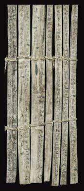 漢簡(jiǎn)《康居王使者冊(cè)》。此簡(jiǎn)記載了西域康居國(guó)使者前來(lái)“進(jìn)貢”駱駝，抵達(dá)敦煌遇到不公后反映問(wèn)題，朝廷受理解決的經(jīng)過(guò)。新華社發(fā)（甘肅簡(jiǎn)牘博物館供圖）