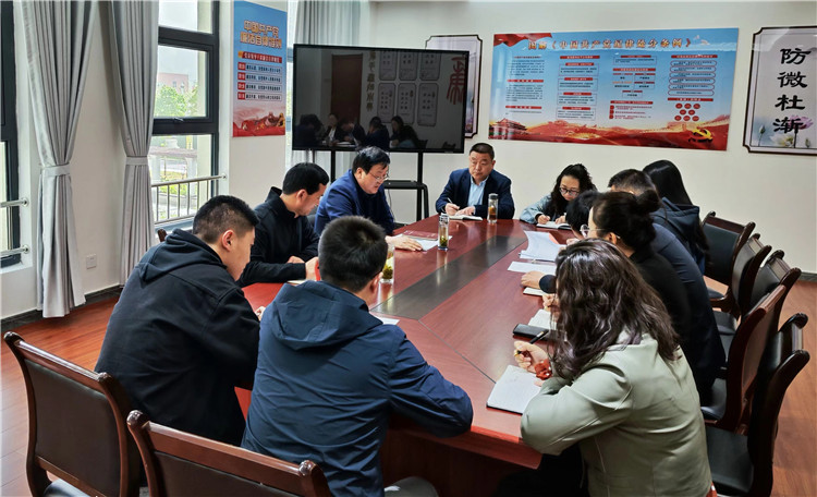 4月23日，五屆市委第五輪巡察第三巡察組召開會(huì)議，安排重點(diǎn)任務(wù).jpg
