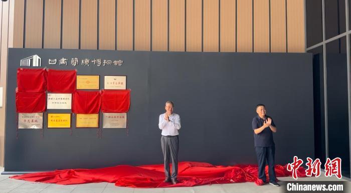 2024年7月15日，中國博物館協(xié)會理事長劉曙光為甘肅簡牘博物館“國家一級博物館”揭牌。高瑩 攝